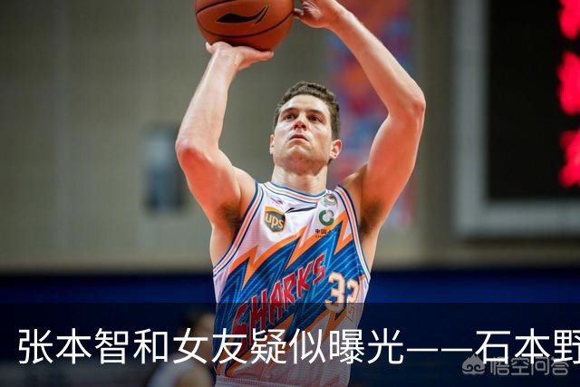 张本智和女友疑似曝光——石本野纪！超高颜值引发中国网友热议